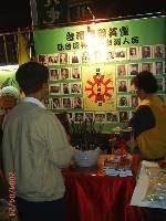 Thumb019.jpg (63571 bytes)