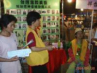 Thumb017.jpg (63447 bytes)