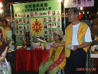 Thumb018.jpg (64213 bytes)