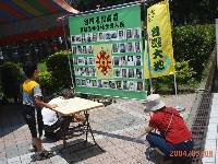 Thumb005.jpg (97388 bytes)