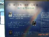 Thumb016.jpg (52070 bytes)