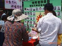 Thumb027.jpg (108600 bytes)