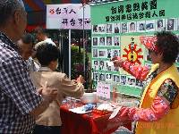 Thumb028.jpg (97378 bytes)