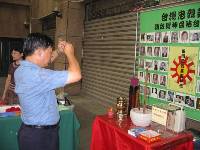 Thumb046.jpg (66809 bytes)