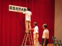 Thumb051.jpg (41735 bytes)