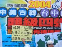 Thumb066.jpg (71598 bytes)