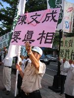 IMG_2588.JPG (126755 bytes)