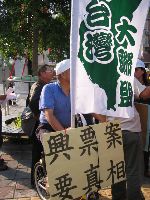 IMG_2592.JPG (130213 bytes)