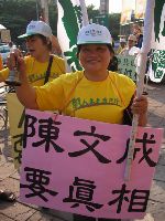 IMG_2604.JPG (108949 bytes)