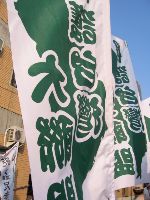 IMG_2633.JPG (100777 bytes)