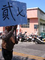 IMG_3312.JPG (104806 bytes)