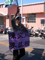 IMG_3315.JPG (112343 bytes)