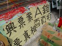 DSC05475.JPG (146780 bytes)