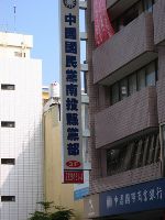 IMG_0063.JPG (94102 bytes)