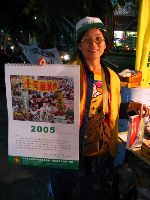 IMG_1194.JPG (108549 bytes)