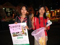 IMG_1256.JPG (101213 bytes)