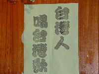 DSC06627.JPG (96356 bytes)