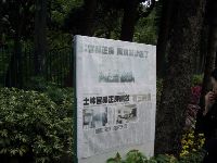 CIMG1784.JPG (104651 bytes)