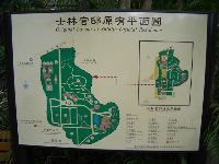 CIMG1792.JPG (96030 bytes)