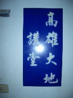 CIMG2372.jpg (58477 bytes)