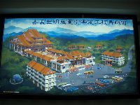 CIMG2564.JPG (116923 bytes)