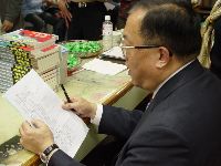 DSC08344.JPG (103991 bytes)