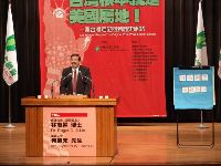 0326report_008.JPG (108157 bytes)