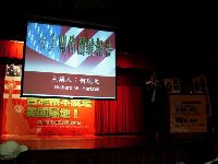 0417report_037.JPG (78845 bytes)