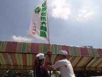 0430_014.JPG (88004 bytes)