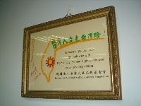 0529_011.JPG (81032 bytes)