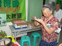 Moon Festival _020.JPG (126829 bytes)