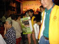 Taiwan voice_031.JPG (70086 bytes)