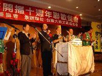 Ocean voice_049.JPG (73321 bytes)
