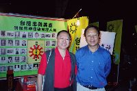 jian-long_028.jpg (85677 bytes)