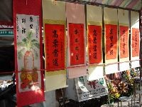 jheng-ren_002.JPG (137401 bytes)