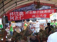 jheng-ren_029.JPG (147753 bytes)