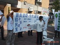 oppose_050.JPG (127630 bytes)