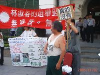 lawbreaker_019.JPG (134590 bytes)