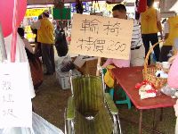 0514_032.JPG (71432 bytes)