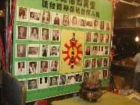 0514_118.JPG (139915 bytes)