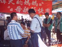 0514_140.JPG (125470 bytes)