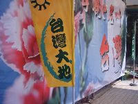 0514_148.JPG (104545 bytes)