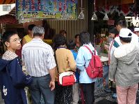 nantou_043.JPG (79824 bytes)