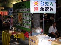 0917report_0003.JPG (115145 bytes)