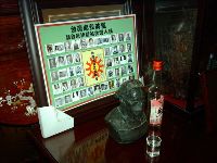 0921_011.JPG (116771 bytes)