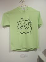 0102_056.JPG (28859 bytes)