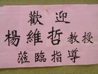 0107_002.JPG (75446 bytes)