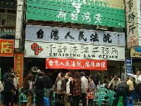 0118_018.JPG (152511 bytes)