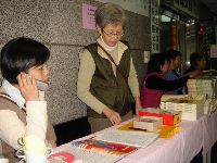 0204_004.JPG (126630 bytes)