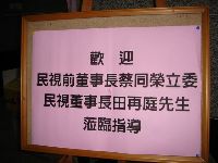 0204_055.JPG (86663 bytes)